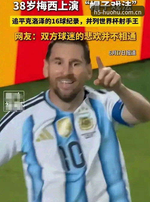 火狐体育 APP下载对比 揭秘佛得角世界杯神话背后:数据告诉你“爆冷”不是运气